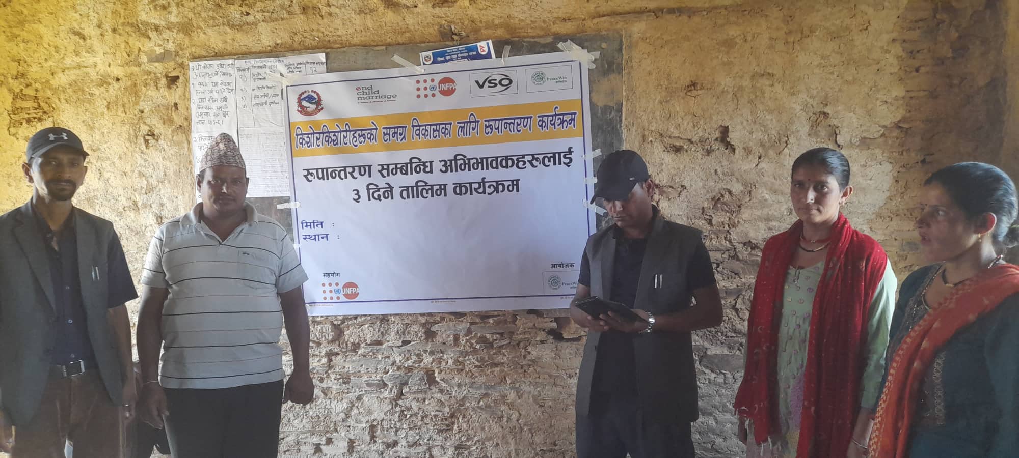 बालविवाह रोक्ने अभियानमा बैतडीका अभिभावक 